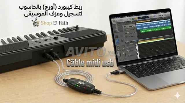 câble midi usb - 2