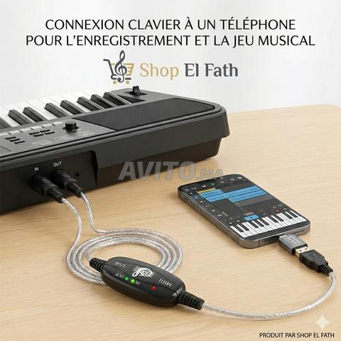 كابل ميدي يو إس بي