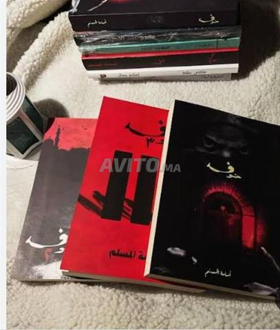 Romans d'occasion propres - 2