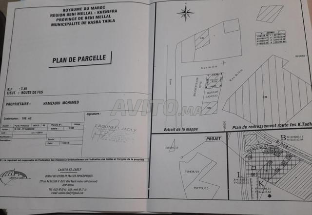 أرض للبيع بواجهتين، ملكية عدلية و قابلة للبناء