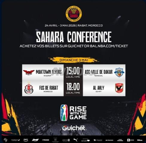 تذكرة يوم نهائي إل جراند توتو، الفئة 1