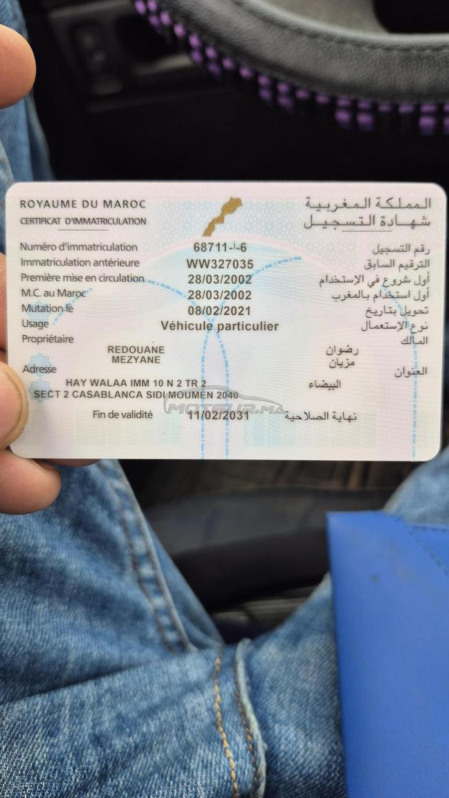 khassh dewira