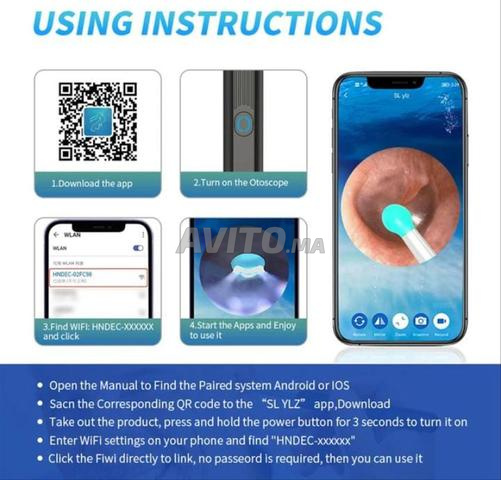 جهاز تنظيف الأذنين الذكي - 2