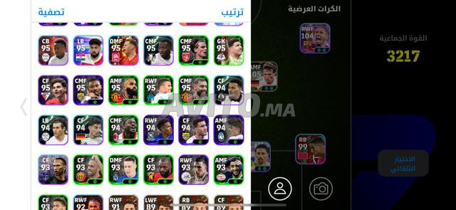 Compte PES Football propre - 2