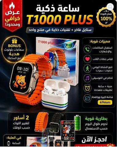 Montre intelligente T1000 plus
