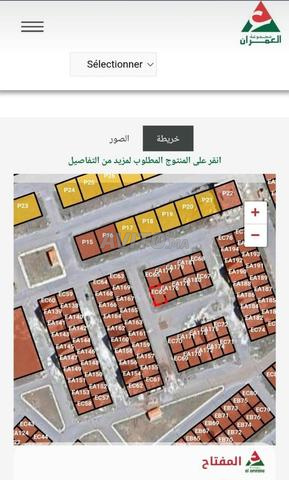 أرض عارية - 2