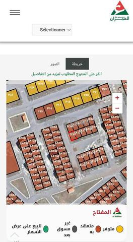 أرض فضاء - 2