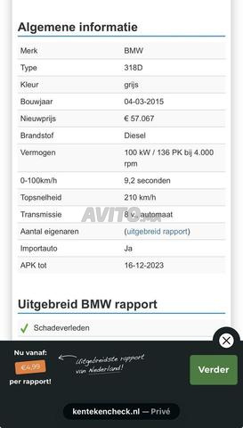 BMW الفئة الثالثة ديزل أوتوماتيك 2015 في طنجة