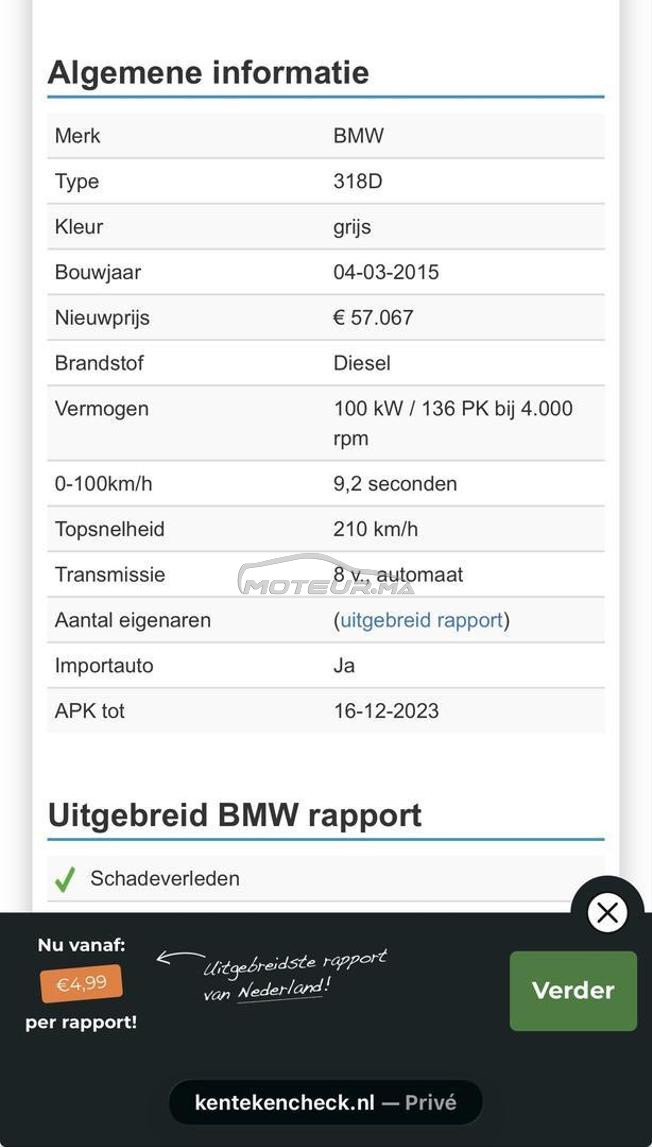 BMW Série 3 Diesel Automatique 2015 à Tanger