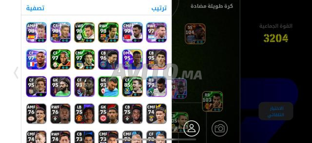 حساب بيس للبيع - 2