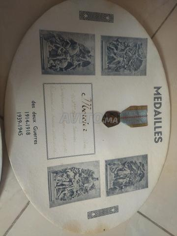 الدار البيضاء الرحمة