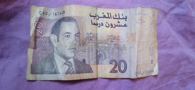 Billets de 20 dirhams