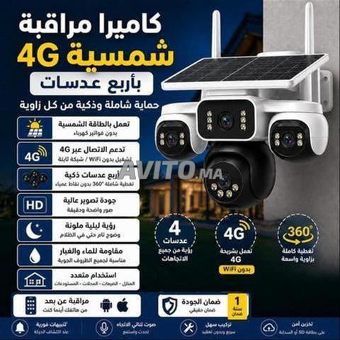 Caméra de surveillance extérieure 4G solaire 4
