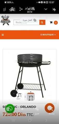 Le grill de haute qualité - 2