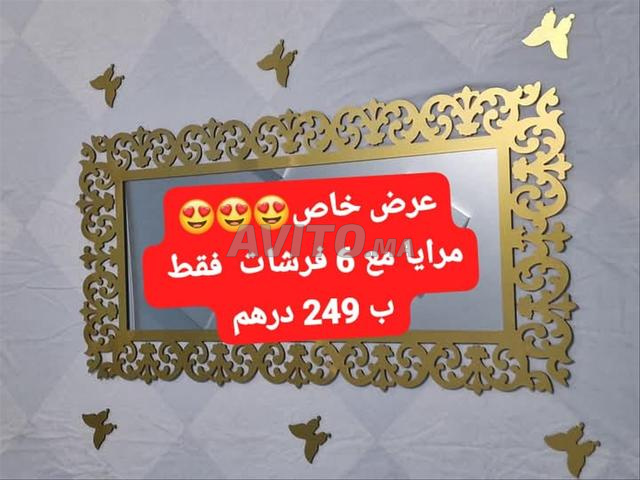 Miroirs avec 6 papillons