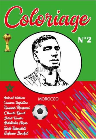 كتاب تلوين 16 صفحة