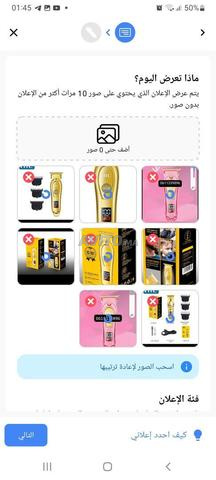 ماكينة حلاقة HTC الأصلية تمارة