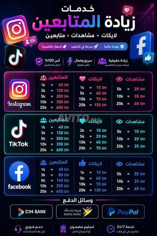 Augmentation des followers Instagram Facebook