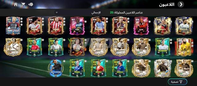 Compte FC Mobile - 2
