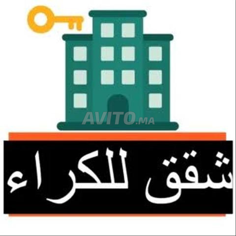 Logement à louer pour couples mariés, 60m², rue Miqdad Lahrizi