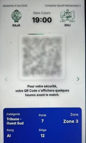 Billets match Raja vs DHJ - 2
