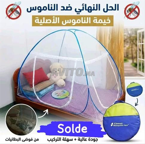 خيمة ضد الناموس والحشرات