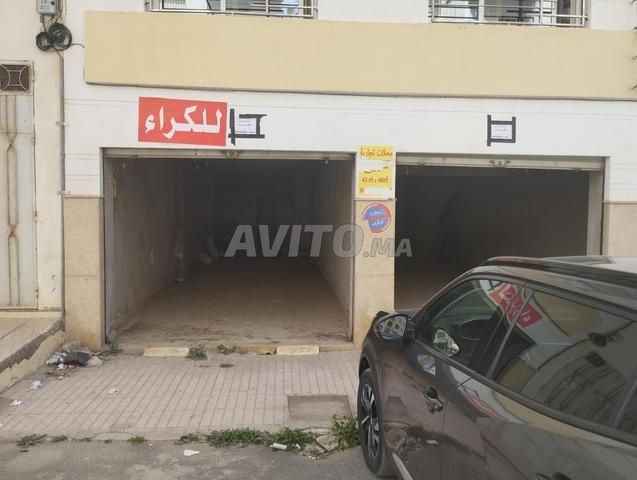 Local à louer en face de l'institution Al Afaq - 2