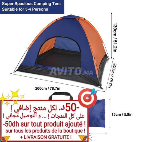 Tentes extérieures 3-4 Personnes خيمة تخييم