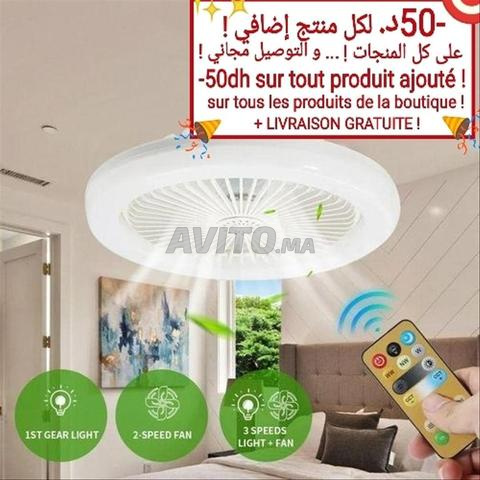 مروحة سقف بإضاءة