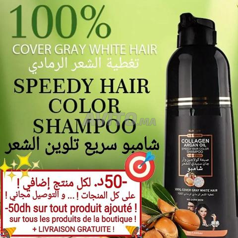 Shampoing Magic Collagen Shampoing à l'huile d'argan