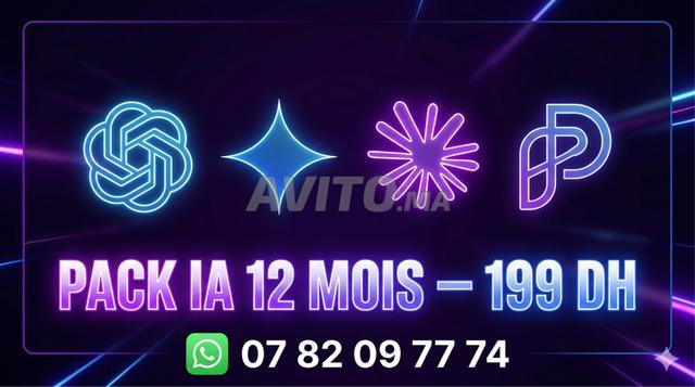 حزمة - ChatGPT Pro Claude Pro Gemini 2026