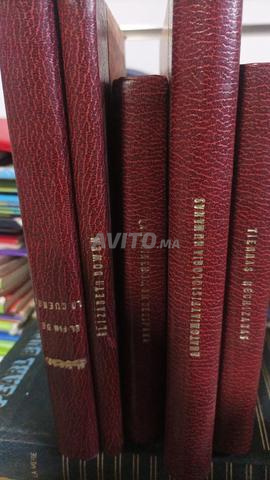 كتب تاريخية نادرة