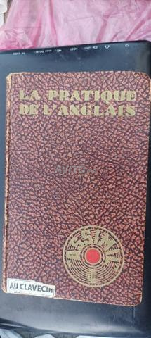 كتاب نادر للغة الإنجليزية