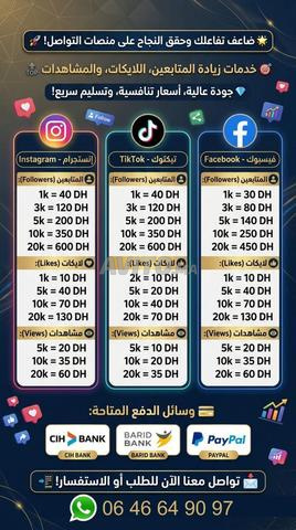 Followers TikTok Instagram et Facebook