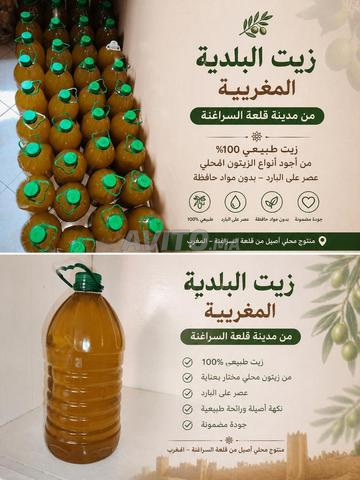 زيت بلدية قلعة السراغنة البيع بالجملة والتقسيط