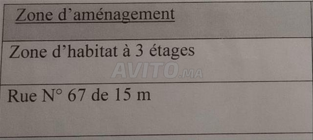Terrain à vendre 620 pour mettre carré - 2