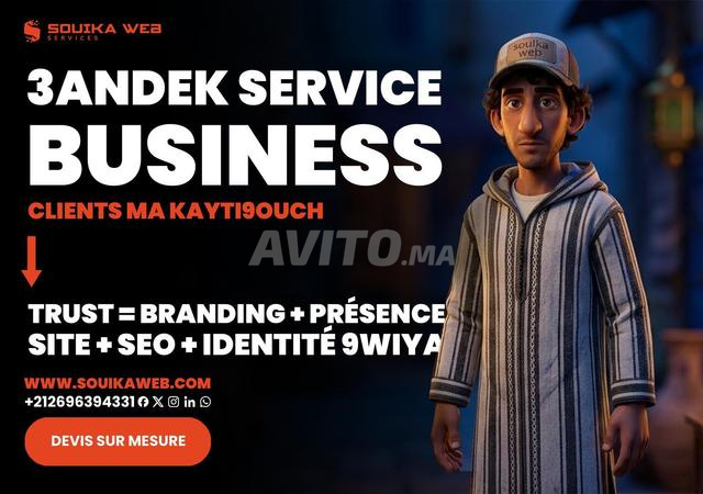 طور أعمالك التجارية عبر الويب بتحسين محركات البحث (SEO) والعلامة التجارية