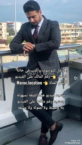 شقة عصرية للكراء الشهري - 2