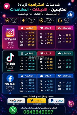 Augmentation des abonnés Facebook et Instagram