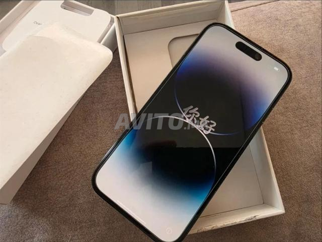 آيفون 14 برو بطارية 81%