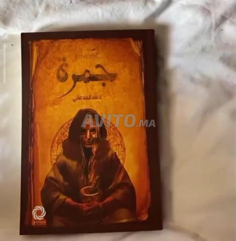النيف - المدينة بأكملها