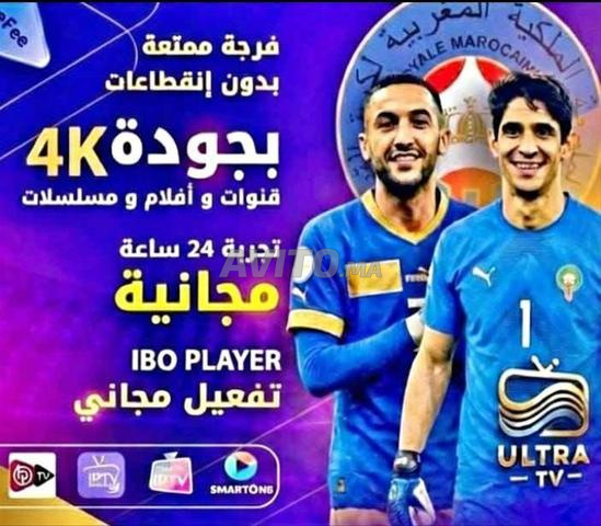 Abonnement IPTV 4K Ultra HD FHD SD VoD