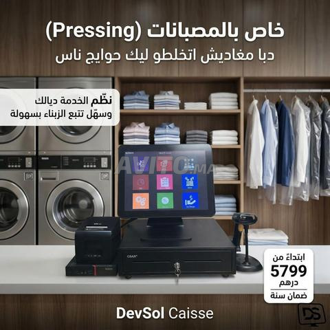 صندوق لمس
