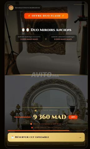 تحف وديكورات فريدة مراكش - 2