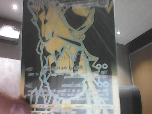 Carte Pokémon secrète - 2