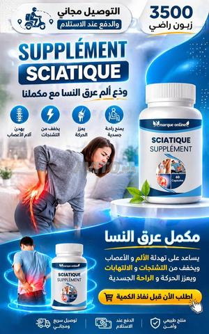 Sciatique Sciatique 60 gélules - 2