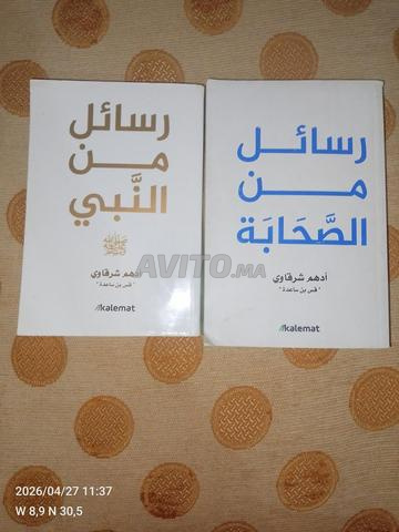 Vente de livres