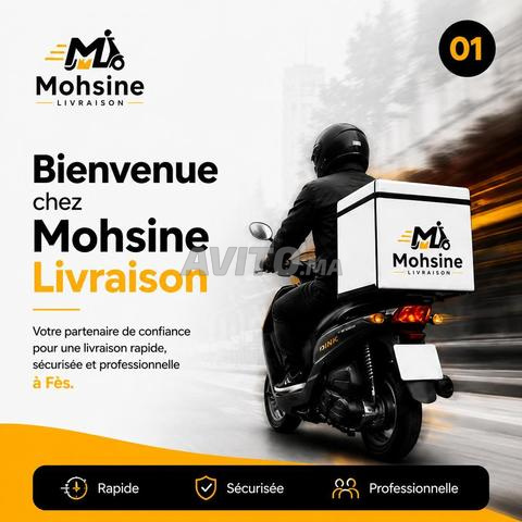 فاس فاس فاس