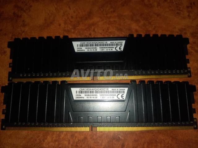 Corsair Vengeance LPX 16GB DDR4 - 2