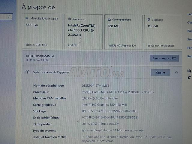 حاسوب HP بحالة جيدة - 2
